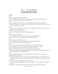 江西部分高中2026届高三上学期1月测试英语试题含答案(含听力音频及听力原文)