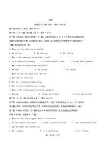 安徽省合肥市2025_2026学年高二英语上学期期中测试试题含解析