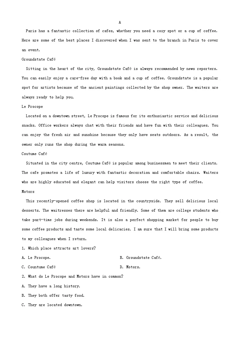 安徽省合肥市2025_2026学年高一英语上学期期中教学质量检测试题含解析第3页