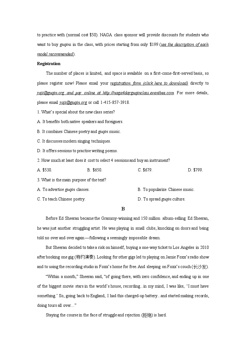 2025-2026学年四川省巴中市某中学高二上学期1月月考英语试卷(学生版)第2页