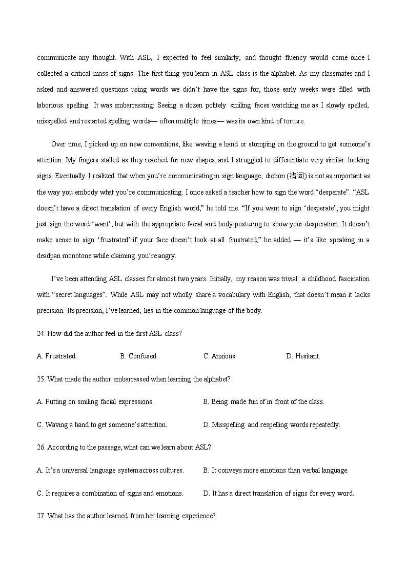 高考英语二轮-阅读理解记叙文攻略(专项训练)(北京专用)(教师版)第2页