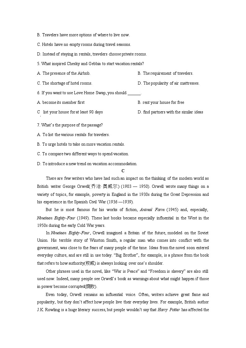 江苏省高邮市第二中学2026年高一上学期期末模拟练习英语卷(含答案)第3页