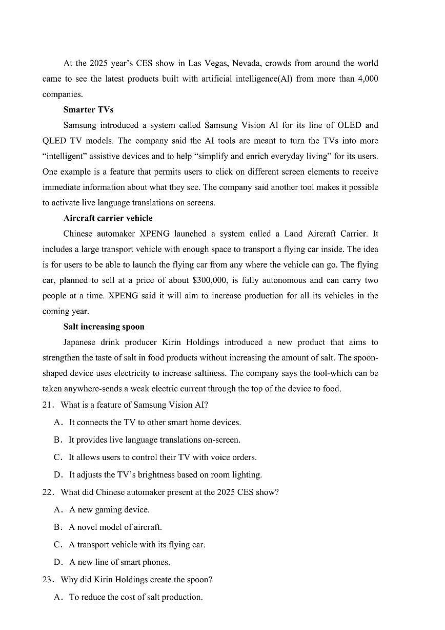 重庆市万州二中2024-2025学年高一下学期期中考试英语试卷(无答案)第3页