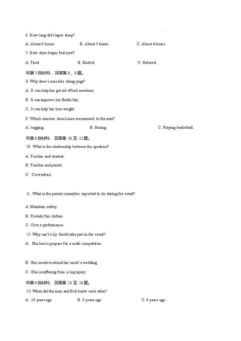 山东省枣庄三中2025-2026学年高一年级上学期学情调查考试(1月月考)英语试卷(含答案、无听力音频无听力原文)第3页
