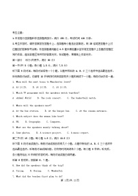 安徽省2025_2026学年高一英语上学期期中试题含解析