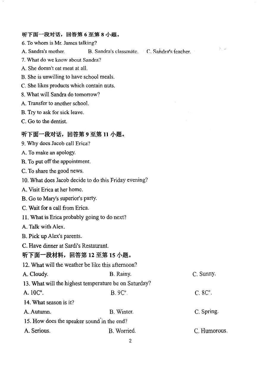 天津市南开翔宇学校2025-2026学年高二上学期第二次月考英语试卷第2页