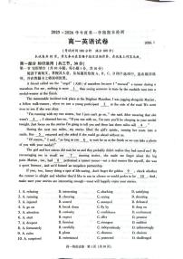 北京市朝阳区2025-2026学年高一上学期期末检测英语试题