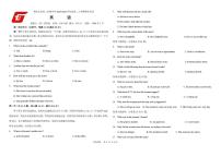辽宁省调兵山市第二高级中学2025-2026学年高二上学期1月期末英语试卷