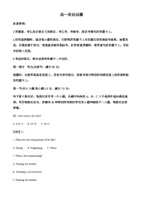安徽省多校2025-2026学年高一上学期12月月考英语试题（含答案，无听力原文及音频）