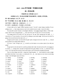北京市朝阳区2025_2026学年高一上学期期末检测英语试题（扫描版，含答案）