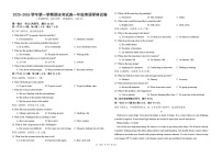 甘肃省兰州市八校联考2025-2026学年高一上学期期末考试英语试卷