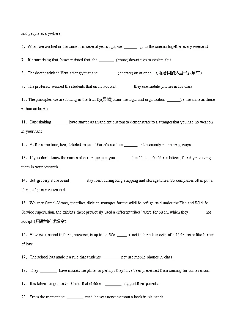 高考英语二轮-情态动词和虚拟语气(专项训练)(北京专用)(学生版)第2页