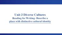 人教版 (2019)必修 第三册Unit 3 Diverse Cultures授课课件ppt