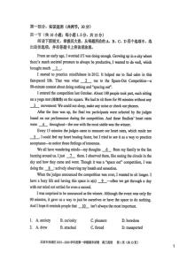 2025-2026学年北京市西城区高三上学期期末考试英语（含答案）试卷