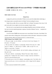 北京市朝阳区北京中学2024-2025学年高一下学期期中英语试题-自定义类型