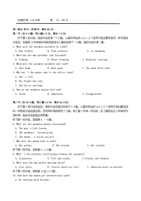福建省2025_2026学年高二英语上学期期中联考试题