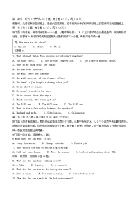 福建省福州市2025_2026学年高二英语上学期期中测试