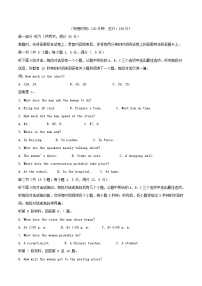 福建省福州市2025_2026学年高二英语上学期期中联考试题