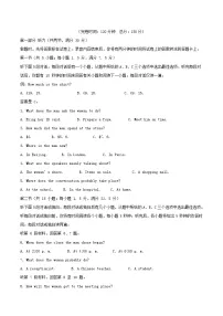 福建省福州市2025_2026学年高二英语上学期期中联考试题