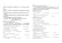 吉林省长春市2025_2026学年高二英语上学期期末考试含解析