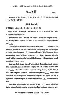 北京师范大学第二附属中学2025-2026学年高二上学期期末英语试题