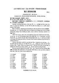 北京市朝阳区2025-2026学年高三上学期期末考试英语试题