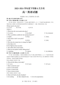 黑龙江省齐齐哈尔市第八中学校2023-2024学年高一下学期6月月考英语试卷（无答案）