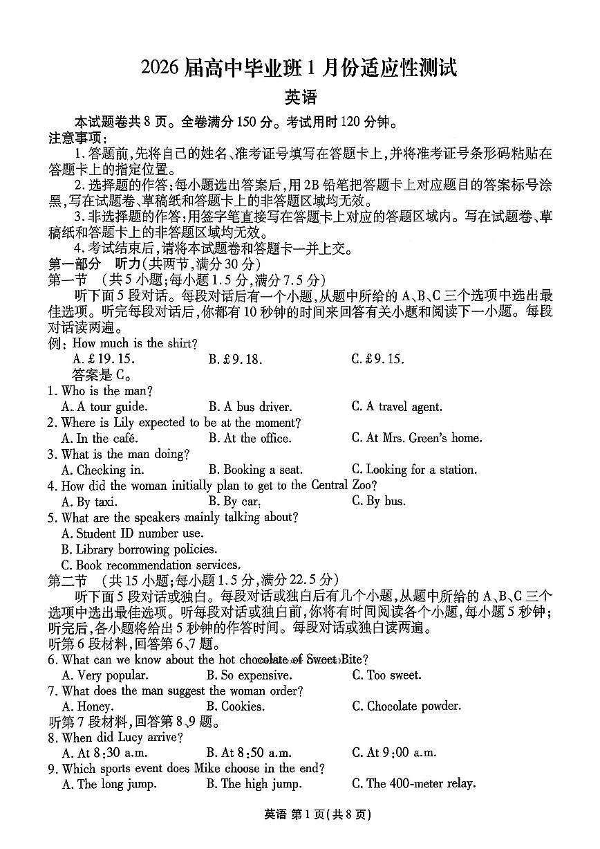 英语第1页