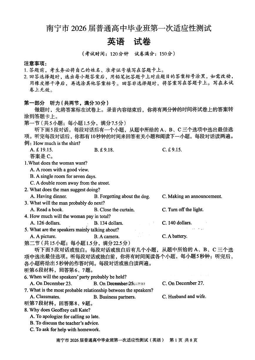 英语第1页