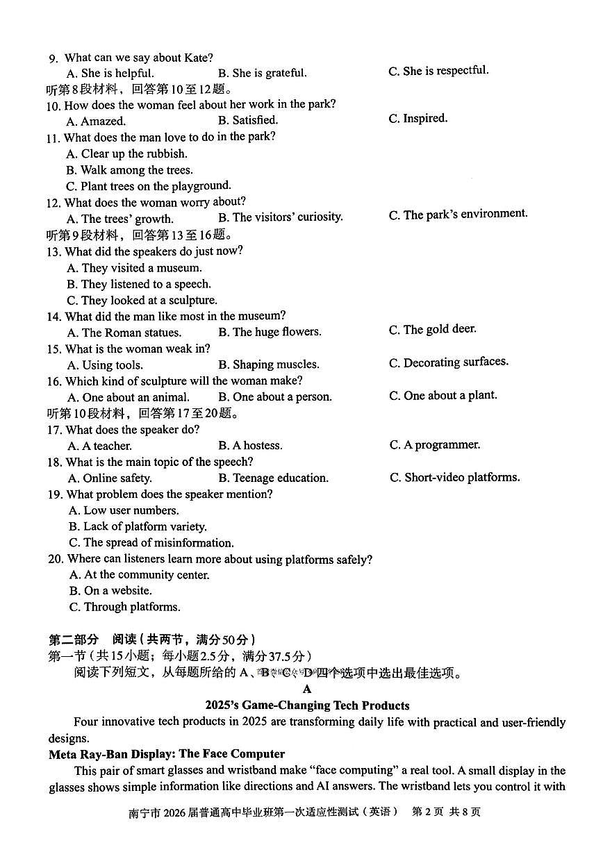 英语第2页