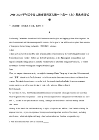 2025-2026学年辽宁省大连市西岗区大连一中高一（上）期末英语试卷（含答案）