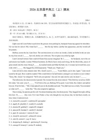 2026北京昌平高三（上）期末英语试卷