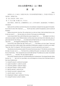 2026北京昌平高三（上）期末英语试卷