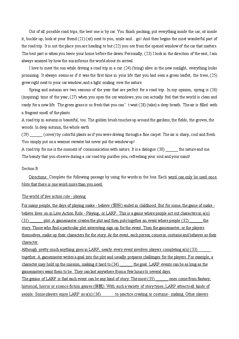 上海市行知中学2025_2026学年高一上学期1月期末英语试题(文字版,含答案)第3页
