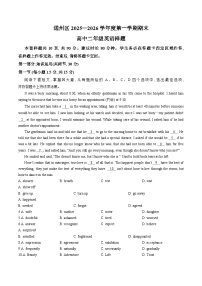 2026北京通州高二（上）期末英语（文字版含答案）