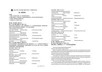 新疆维吾尔自治区克拉玛依市独山子区第二中学2025-2026学年高一上学期期末考试英语试卷