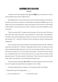 高考英语二轮-阅读理解记叙文综合训练（天津专用）（教师版）