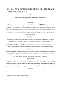 2025-2026学年辽宁省沈阳市五校协作体高二（上）期末英语试卷-自定义类型