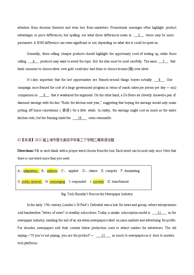 高考英语二轮-选词填空(专项训练)(上海专用)(学生版)第3页