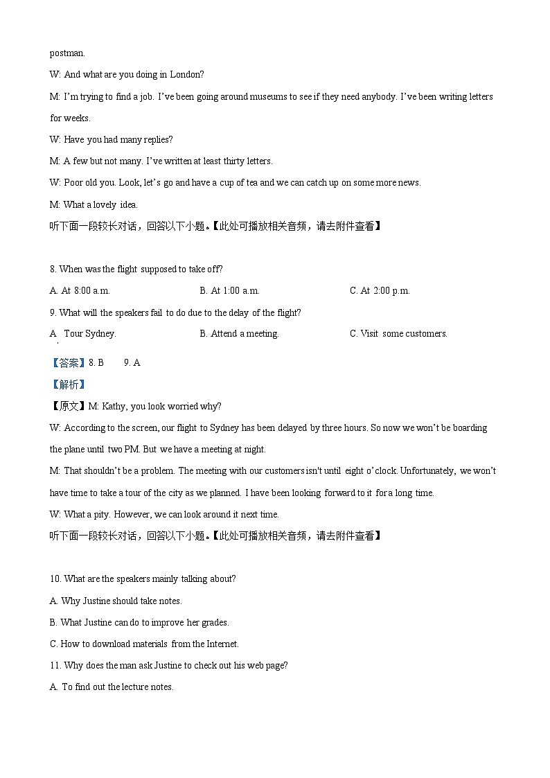 精品解析:湖北省荆州中学2023-2024学年高一下学期5月月考英语试卷(解析版)第3页