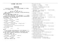 四川省眉山市仁寿第一中学校（北校区）2025-2026学年高一上学期12月月考英语试题（无答案）