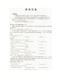 2025—2026学年度辽宁省抚顺市六校协作体高二上学期期末联考英语试卷（无答案）