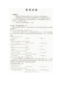 2025—2026学年度辽宁省抚顺市六校协作体高二上学期期末联考英语试卷（无答案）
