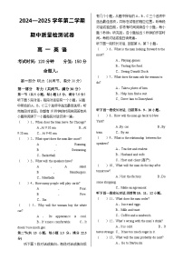 甘肃省武威市凉州区高一下学期期中检测英语试卷-A4