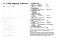 甘肃省兰州市八校联考2025-2026学年高一上学期期末考试英语试卷（PDF版，含答案，无听力音频无听力原文）含答案解析