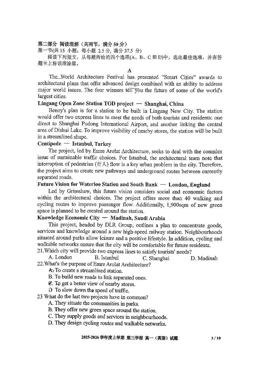 英语试题卷-吉林省长春市第十一中学高中2025-2026学年1月高一上学期第三学程考试暨期末考试(1.13-1.14)第3页