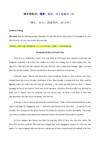 高考英语二轮-题型之写作 -概要、翻译、作文套餐练（II）（综合训练）（上海专用）（教师版）