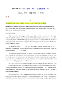 高考英语二轮-语法、词汇、完形组合练（II）（综合训练）（上海专用）（学生版）