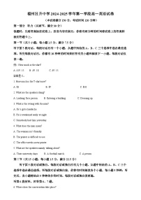 福建省福州日升中学高一上学期期中考试英语试题（解析版）-A4