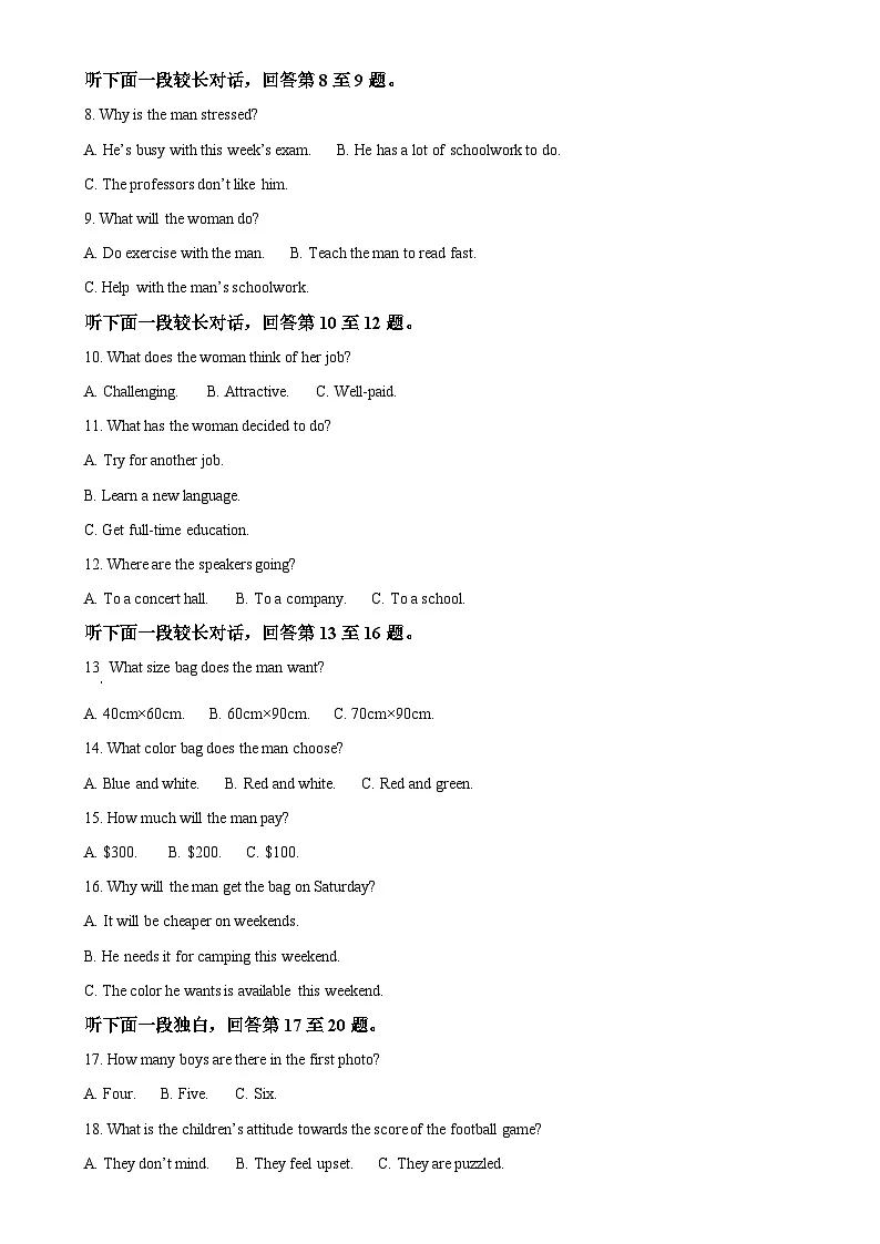 甘肃省兰州外国语高级中学高一上学期期中考试英语试题(解析版)-A4第2页